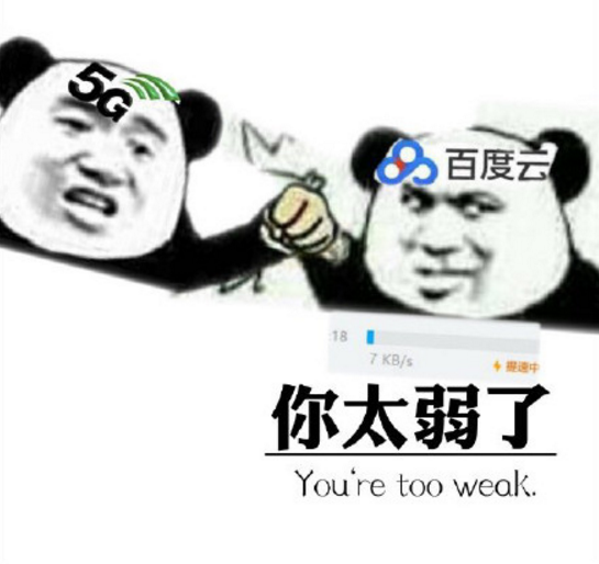 163副业论坛:日入百元的网盘账号出租项目