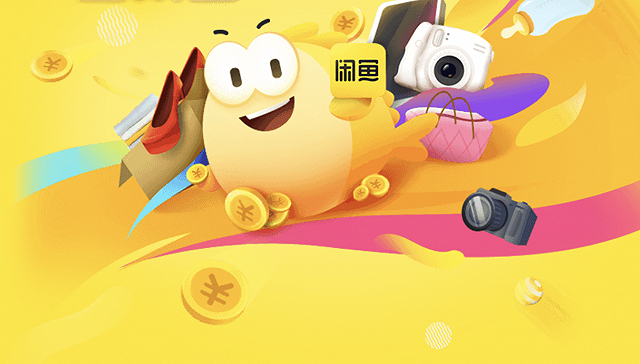 怎么在闲鱼上赚钱?月入过万经历分享